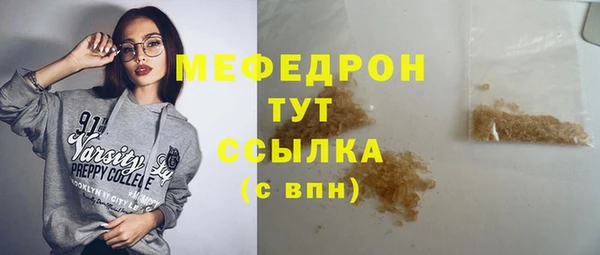 MESCALINE Верхний Тагил