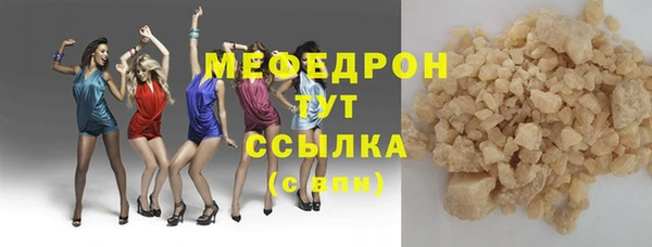 mix Бородино