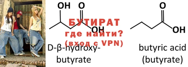 mix Бородино